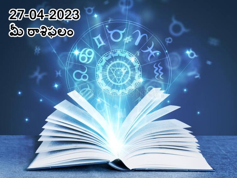 Horoscope Today 27th April 2023: Astrological prediction for April 27, 2023 rasi phalalu for Aries, Tarus, Virgo and other zodiac signs in telugu ఏప్రిల్ 27 రాశిఫలాలు, ఈరాశివారు సలహాలు ఇవ్వడం మానేసి మీ పని మీరు చేసుకుంటే మంచిది!