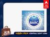 BARC Recruitment: 4,374 பணியிடங்கள்; பாபா அணு ஆராய்ச்சி மையத்தில் வேலைவாய்ப்பு; யாரெல்லாம் விண்ணப்பிக்கலாம்? முழு விவரம்!