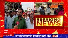 Akola Kisan Sabha Long March : सरकारने आश्वासन न पाळल्यानं पुन्हा लाँगमार्च - अजित नवले