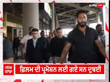 High security ਨਾਲ Mumbai airport 'ਤੇ ਦਿਖੇ Salman Khan