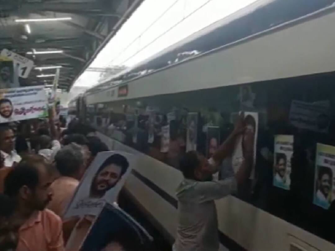 Vande Bharat: முதல் நாளே இப்படியா? கேரளாவில் வந்தே பாரத் ரயில் மீது ஒட்டப்பட்ட காங்கிரஸ் எம்.பி.யின் போஸ்டர்..!