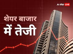 बैंकिंग-FMCG स्टॉक्स में खरीदारी के चलते हरे निशान में बंद हुआ भारतीय शेयर बाजार