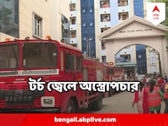 বাইরে আগুন, ধোঁয়া, ঝুঁকি নিয়ে টর্চ জ্বেলে অপারেশন মেডিক্যাল কলেজে, বাঁচল প্রাণ