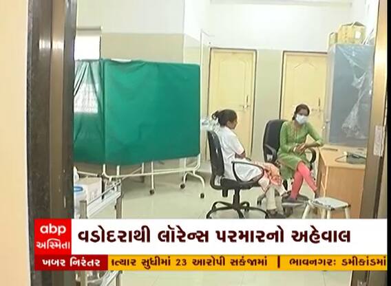 Vadodara Health Canter : વડોદરાના આરોગ્ય કેન્દ્રમાં સુવિધાનો અભાવ, જુઓ અહેવાલ