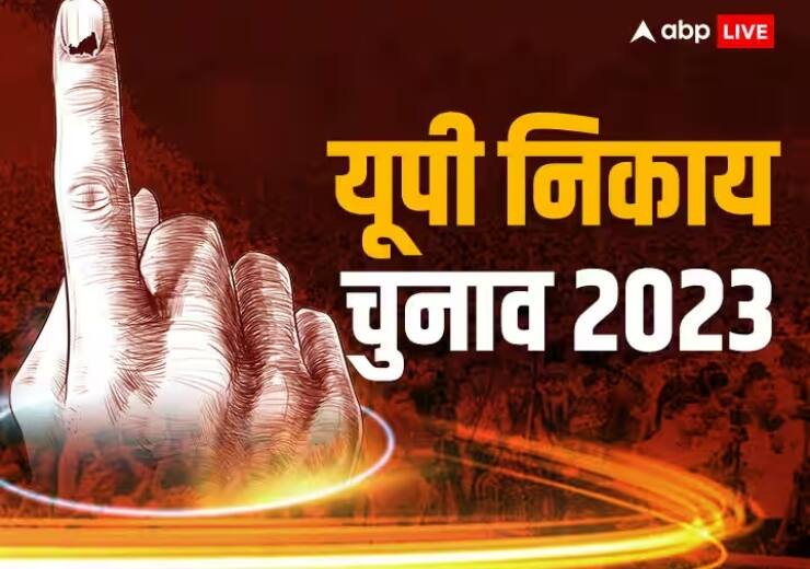 UP Nikay Chunav 2023 BJP to demolish Samajwadi Party stronghold CM Yogi Adityanath ministers camp in Azamgarh ANN UP Nikay Chunav 2023: सपा के गढ़ में सेंधमारी में जुटी BJP, आजमगढ़ में CM योगी के मंत्रियों ने डाला डेरा