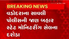 ABP News