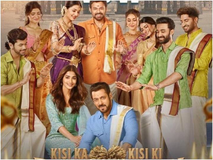 Salman film Kisi Ka Bhai Kisi Ki Jaan not getting good response from audience movie is falling flat at the box office KKBKKJ: ऑडियन्स नहीं चाहती सलमान की फिल्म देखना? बॉक्स ऑफिस पर औंधे मुंह गिर रही है भाईजान की मूवी