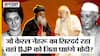 2024 General Election: आम चुनाव में केरल में BJP को जिताएगी Christian Community? Modi Meets Pastors