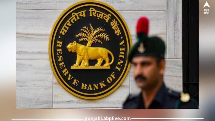 Bank License Cancelled: ਭਾਰਤੀ ਰਿਜ਼ਰਵ ਬੈਂਕ ਨੇ ਇੱਕ ਹੋਰ ਬੈਂਕ ਦਾ ਲਾਇਸੈਂਸ ਰੱਦ ਕਰ ਦਿੱਤਾ ਹੈ। ਇਸ ਤੋਂ ਇਲਾਵਾ ਆਰਬੀਆਈ ਨੇ ਕੁਝ ਬੈਂਕਾਂ 'ਤੇ ਭਾਰੀ ਜੁਰਮਾਨਾ ਵੀ ਲਗਾਇਆ ਹੈ। ਜਾਣੋ ਇਸ ਦੇ ਖਾਤਾਧਾਰਕਾਂ ਦੇ ਪੈਸੇ ਦਾ ਕੀ ਹੋਵੇਗਾ।