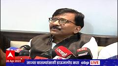 Sanjay Raut : लफंगे, भ्रष्टाचारी खुश, त्यांचे सरदार गृहमंत्री झाले; संजय राऊतांचा फडणवीसांवर निशाणा