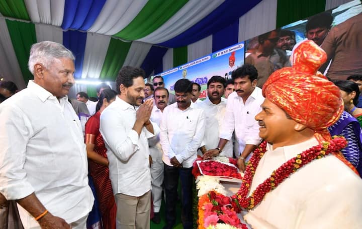 మాజీ ముఖ్యమంత్రి కి నివాళులర్పిస్తున్న సీఎం జగన్