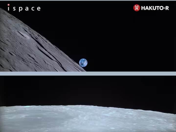 Japan Hakuto-R: जपानी स्टार्टअप 'आय-स्पेस'चं स्वप्न भंगलं, मून लँडर मोहिम अयशस्वी Japan world first private Hakuto-R mission fails UAE Rashid rover on the Moon Japan Hakuto-R: जपानी स्टार्टअप 'आय-स्पेस'चं स्वप्न भंगलं, मून लँडर मोहिम अयशस्वी
