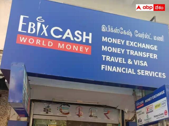 Ebixcash: పేమెంట్స్‌ సొల్యూషన్స్‌ కంపెనీ భారీ IPO, ప్రైమరీ టార్గెట్‌ ₹6000 కోట్లు