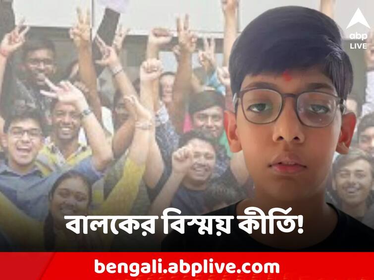 UP Board 10th Results 2023 10 Year Old Noida Boy Ayaan Clear exam Creates History Becomes Youngest one UP Board Exam: ১০ বছর বয়সেই ক্লাস টেনের বোর্ড পরীক্ষা পাশ, ইতিহাস গড়ল এই বালক!