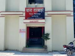 पुलिस कस्टडी में हुई आरोपी की मौत, रायपुर से लाई थी पुलिस; जानिए क्या है पूरा मामला?