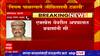 Pune : 'Express Way वरील अपघातात प्रवाशांनी सिट बेल्ट लावल्यानं जीवितहानी टळली'- पोलीस आयुक्त