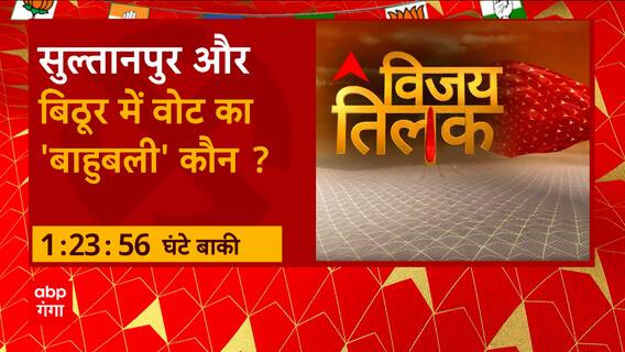 UP Nikay Chunav : Mathura में RLD-BSP के कई नेता BJP में शामिल, CM Yogi के सामने हुई ज्वॉइनिंग