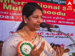 Kanimozhi Speech : ''நாம் புதிய கல்வி கொள்கையை உருவாக்க வேண்டும்'' - கனிமொழி பேச்சு!