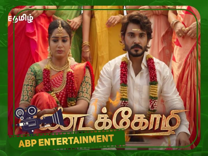 Actress riya viswanathan zee tamizh Sandakozhi serial promo viral Sandakozhi: 'செம ட்ரீட் இருக்கும்போல’ - ரியா விஸ்வநாதன் நடிக்கும் சண்டக்கோழி சீரியல் ப்ரோமோ வைரல்..!