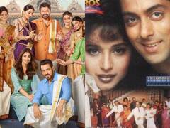 बड़ी स्टार कास्ट के साथ बॉलीवुड ने दी हैं ब्लॉकबस्टर फिल्में, लिस्ट में हम आपके हैं कौन से लेकर विवाह तक का नाम शामिल