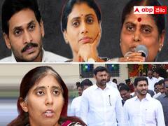 వైఎస్ కుటుంబంలో స్పష్టమైన చీలిక -  రాజకీయంగానూ వేరు దారుల్లో పయనిస్తారా ?