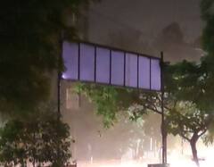 Rain : भंडारा जिल्ह्यासह लातूर जिल्ह्यात जोरदर अवकाळी पाऊस