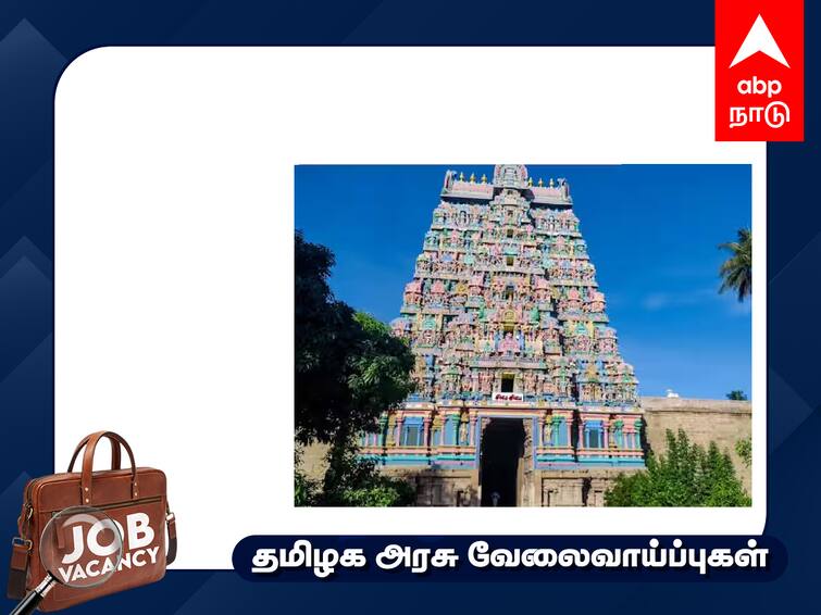 Jambukeswarar Temple Thiruvanaikaval Recruitment  07 Typist & Assistant Wireman Posts Check details Job Alert:ரூ.58,600 வரை மாத ஊதியம்; தமிழில் எழுதப்படிக்க தெரிந்தால் போதும்; விண்ணப்பிக்க மறந்துடாதீங்க!