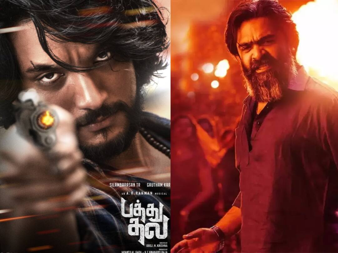 Pathu Thala OTT Release: திரையரங்குகளில் வெளியாகி ஒரே மாதத்தில் ஓடிடியில் வெளியான ’பத்து தல’