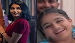 8ਵੀਂ ਜਮਾਤ 'ਚ ਸ਼ਾਹਿਦ ਕਪੂਰ ਤੇ ਕਰੀਨਾ ਕਪੂਰ ਨਾਲ ਕੀਤੀ ਫ਼ਿਲਮ , ਹੁਣ ਇੰਝ ਦਿਖਦੀ ਹੈ ਇਹ ਅਦਾਕਾਰਾ