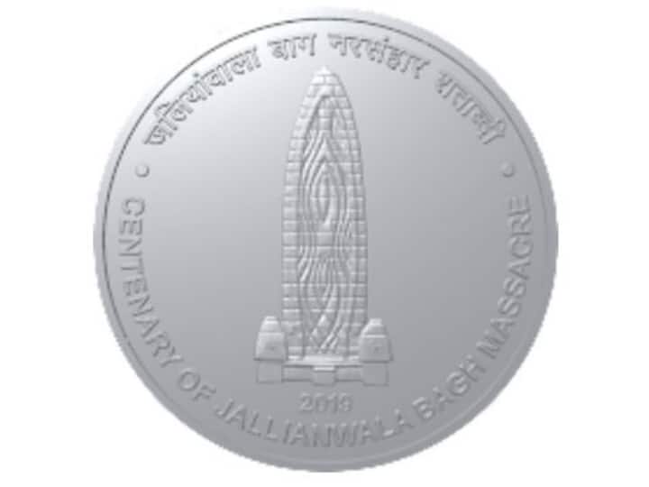 This Rs 100 commemorative coin was issued on the centennary of Jallianwala Bagh massacre. The massacre took place on April 13, 1919. when British India Army troops under the command of Colonel Reginald Dyer opened fire on a crowd of Indians gathered at Amritsar's Jallianwala Bagh. (Image Source: Ministry of Finance)