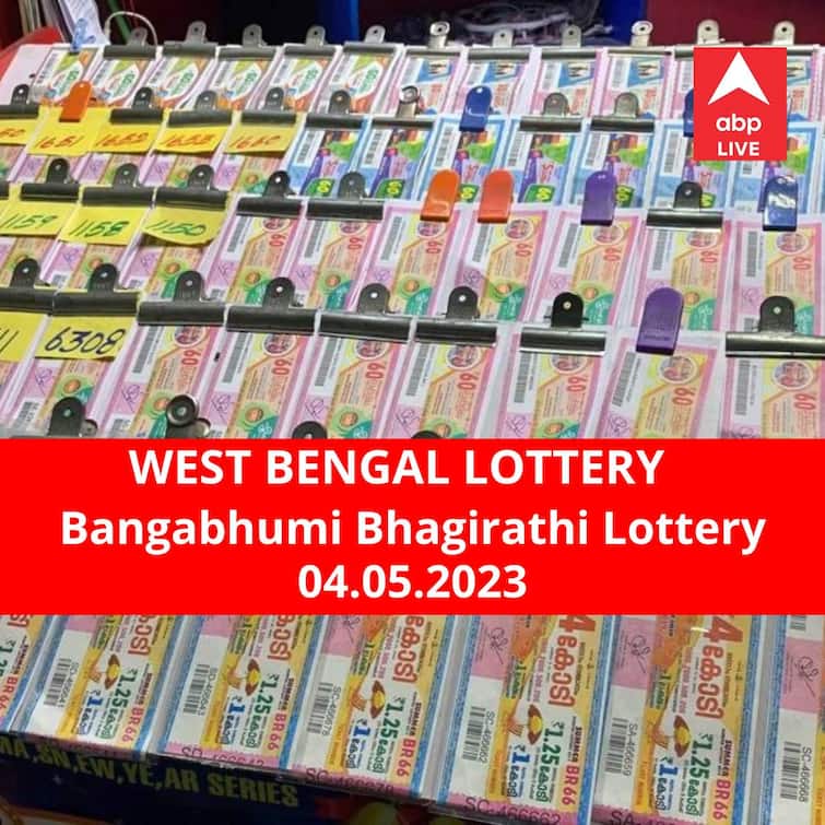 Lottery Sambad Result 4 May 2023 dear Bangabhumi Bhagirathi lottery results today winners declared winner first prize rs 50 lakh Lottery Sambad Result 4 May: পশ্চিমবঙ্গ প্রিয় বঙ্গভূমি ভাগীরথী লটারি: ফলাফল আজ বিকেল চারটায়; প্রথম পুরস্কার বিজয়ী ৫০ লাখ  টাকা পাবেন