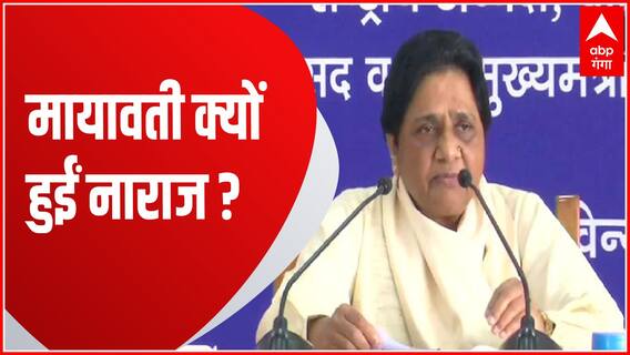 Kanpur में सभी सीटों पर BSP के प्रत्याशी नहीं उतारने से Mayawati खफा ! | UP Nikay Chunav | UP News