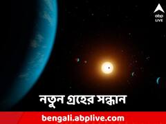 সৌরজগতে নতুন আবিষ্কার, মানুষ নয়, নয়া গ্রহ খুঁজে পেল AI প্রযুক্তি