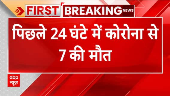 Covid: Delhi records 1,040 new corona cases and 7 dies in 24 hours | ABP News