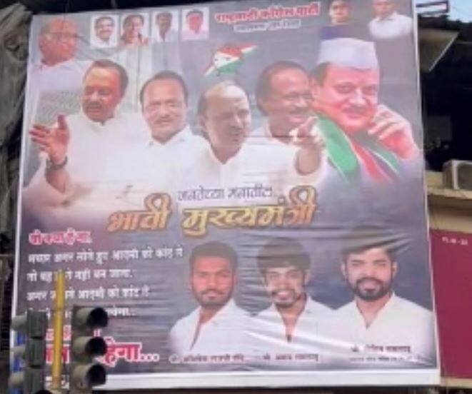 मुंबई आणि नागपूरनंतर उल्हासनगरमध्येही अजित पवारांचे बॅनर लागले आहेत