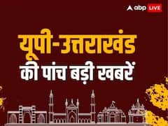 निकाय चुनाव से पहले बीजेपी ने की सपा में बड़ी सेंधमारी, स्वार में मुकाबला हुआ दिलचस्प, पढ़ें- यूपी की 5 बड़ी खबरें