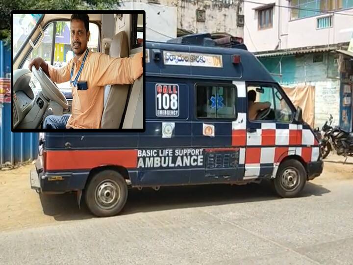 Tirupati satyavedu 108 ambulance driver caught with drunken stage negligently police left driver Satyavedu News : మద్యం మత్తులో 108 డ్రైవర్, తక్కువే తాగాడని వదిలేసిన పోలీసులు!