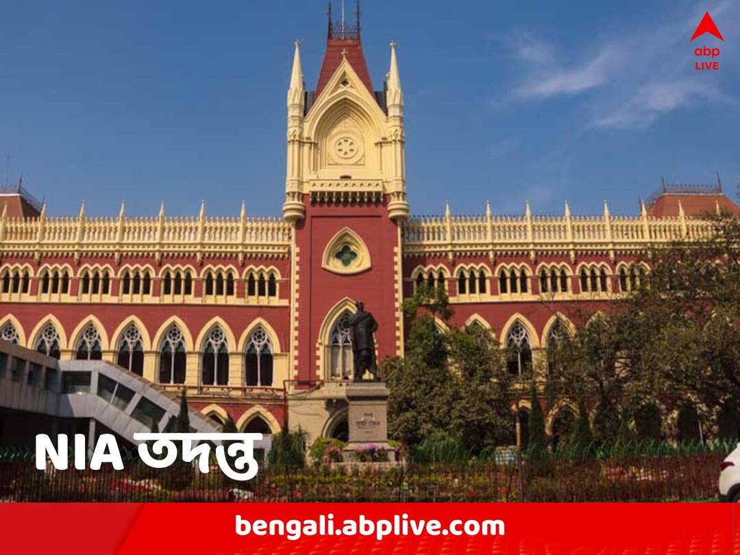 Ram Navami Violence: রামনবমীতে হিংসা, অশান্তি নিয়ে মামলা শুভেন্দুর, NIA তদন্তের নির্দেশ কলকাতা হাইকোর্টের Calcutta High Court Orders NIA investigation in Ram Navami Violence case filed by Suvendu Adhikari Ram Navami Violence: রামনবমীতে হিংসা, অশান্তি নিয়ে মামলা শুভেন্দুর, NIA তদন্তের নির্দেশ কলকাতা হাইকোর্টের