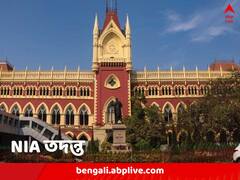 রামনবমীতে হিংসা, অশান্তি নিয়ে মামলা শুভেন্দুর, NIA তদন্তের নির্দেশ কলকাতা হাইকোর্টের