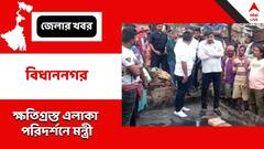 সল্টলেকের পুড়ে যাওয়া বস্তি পরিদর্শন মন্ত্রী সুজিত বসুর, পুজো দিয়ে শুরু নতুন বাড়ি তৈরির কাজ