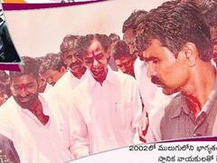 In Pics: నేడు బీఆర్ఎస్ ఆవిర్భావ దినం, ఉద్యమంలో కేసీఆర్ అరుదైన ఫోటోలు చూడండి