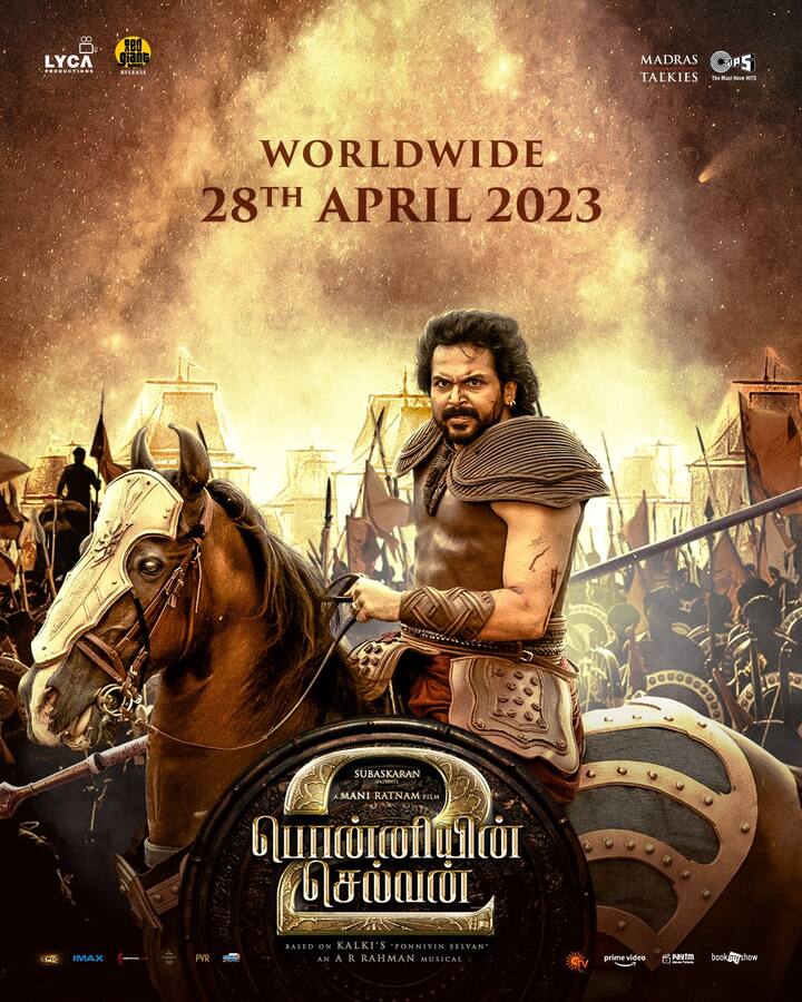 இப்படத்தின் இரண்டாம் பாகம் நாளை உலமெங்கும் வெளியாகவுள்ளது. இதன் ப்ரமோஷனுக்காக படக்குழு வெளிமாநிலங்களுக்கு சென்று வந்தனர்.