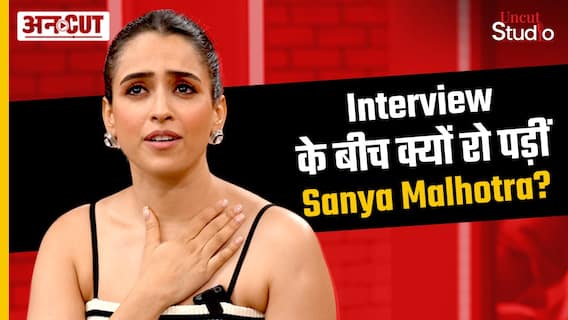 Sanya Malhotra Interview: Sanya Gets Emotional on ABP Uncut | Kathal on Netflix India