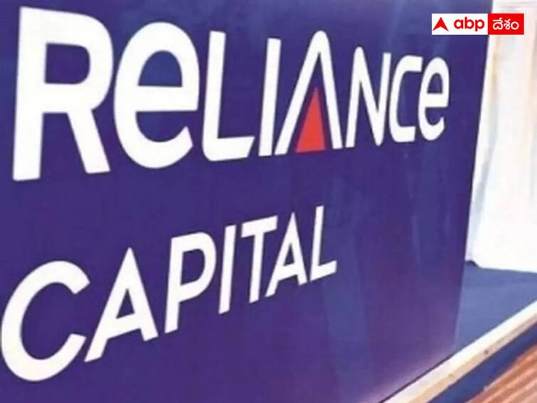 Reliance Capital Second Round Auction Hinduja Group firm emerges highest bidder with Rs 9,650 cr Reliance Capital: RCap రేస్‌ గెలిచిన హిందూజా గ్రూప్‌, అత్యధికంగా రూ.9,650 కోట్లకు బిడ్