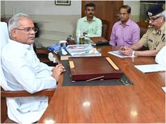 नक्सली हमला पर मुख्यमंत्री भूपेश बघेल की हाई लेवल मीटिंग, सीएम ने रद्द किया कर्नाटक दौरा, अब जाएंगे दंतेवाड़ा