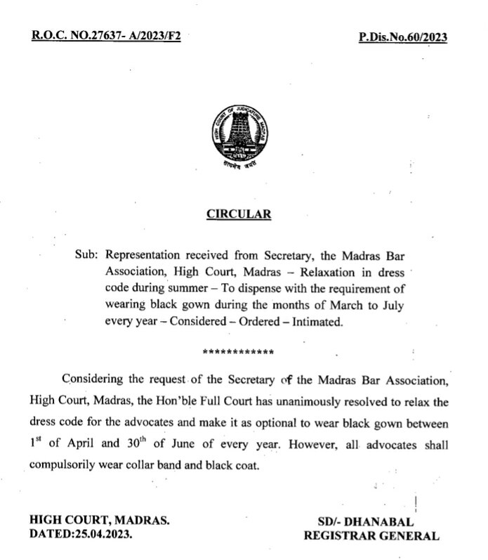 Madras High Court: இனிமே வழக்கறிஞர்களுக்கு கருப்பு கவுன் கட்டாயமில்லை.. ஆனா ஒரு கண்டிஷன்.. சென்னை உயர் நீதிமன்றத்தின் மாஸ் அறிவிப்பு..