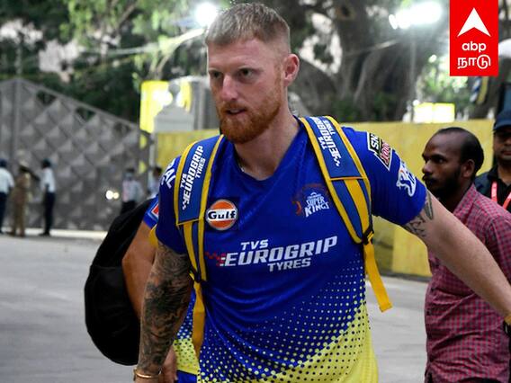 Ben Stokes : ”பகை அலறிட கதறிட ஓடடா”தீவிர பயிற்சியில் BEN STOKES!சிதறப்போகும் ராஜஸ்தான்!