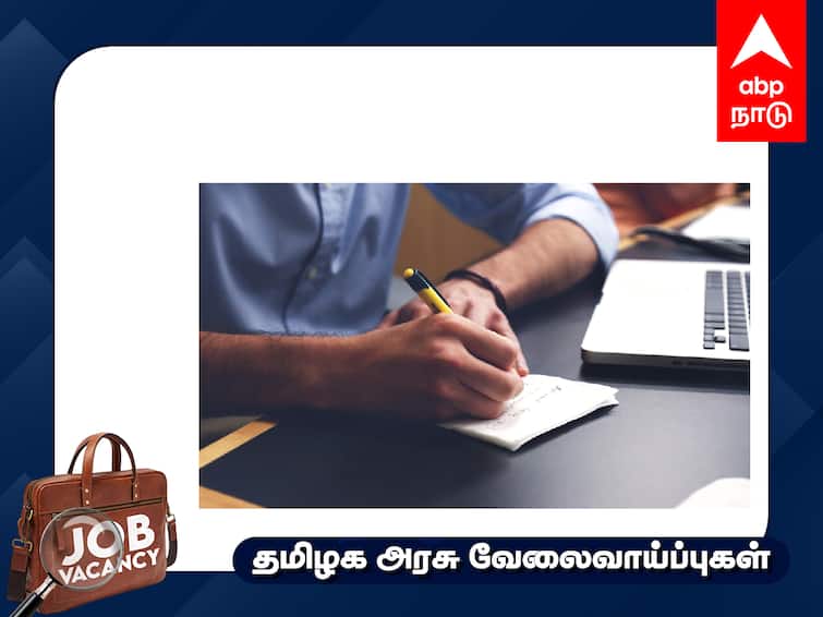 TNCSC Notification 2023 Tamil Nadu Civil Supplies Corporation Job Vacancies know important details TNCSC Notification:எட்டாம் வகுப்பு தேர்ச்சி பெற்றவர்களா?அரசு துறையில் வேலை; விண்ணப்பிப்பது எப்படி?