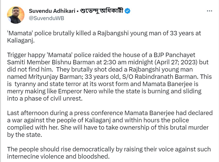 State Terror At Its Worst': BJP Claims 'Trigger-Happy Mamata Police' Killed Party Worker In Kaliaganj