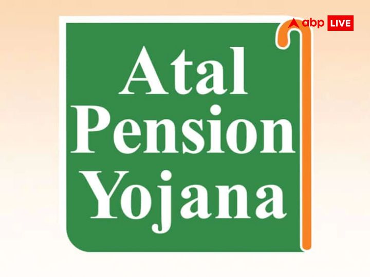 Atal Pension Yojna Индия.